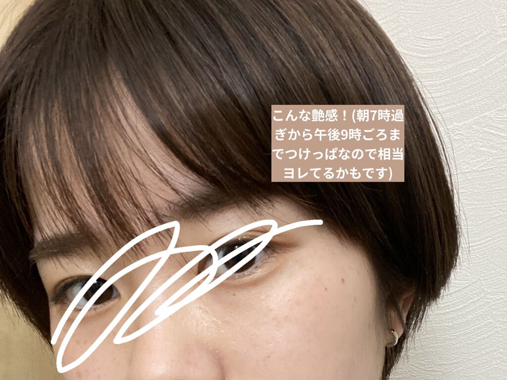 ジルスチュアート　イルミネイティング セラムプライマー/JILL STUART/化粧下地を使ったクチコミ（3枚目）