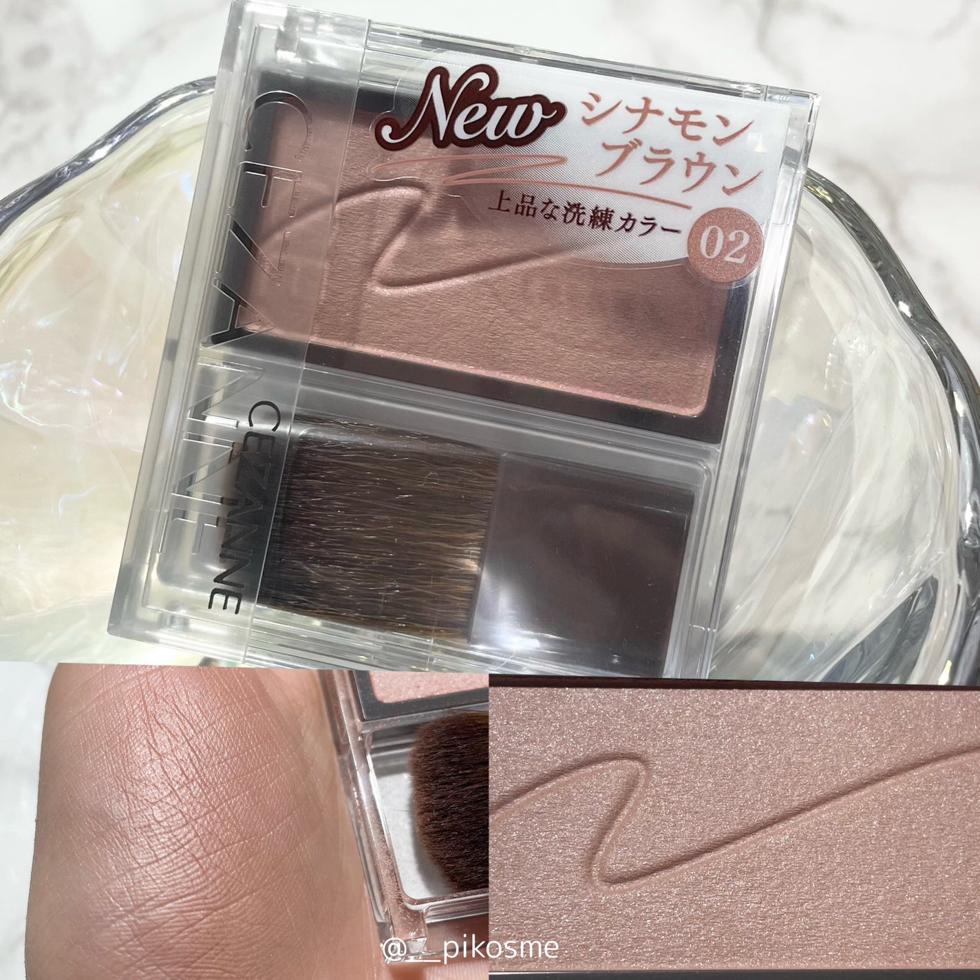 チークブラッシュ/CEZANNE/パウダーチークを使ったクチコミ(1枚目)