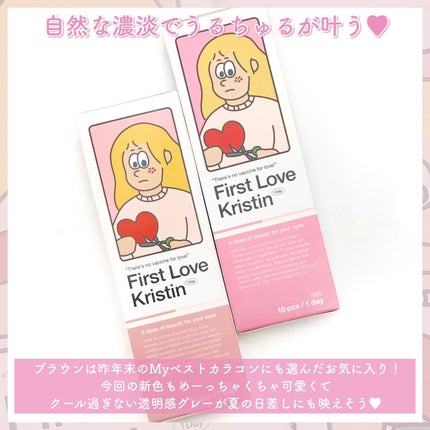 First Love Kristen/Hapa kristin/カラーコンタクトレンズを使ったクチコミ(5枚目)