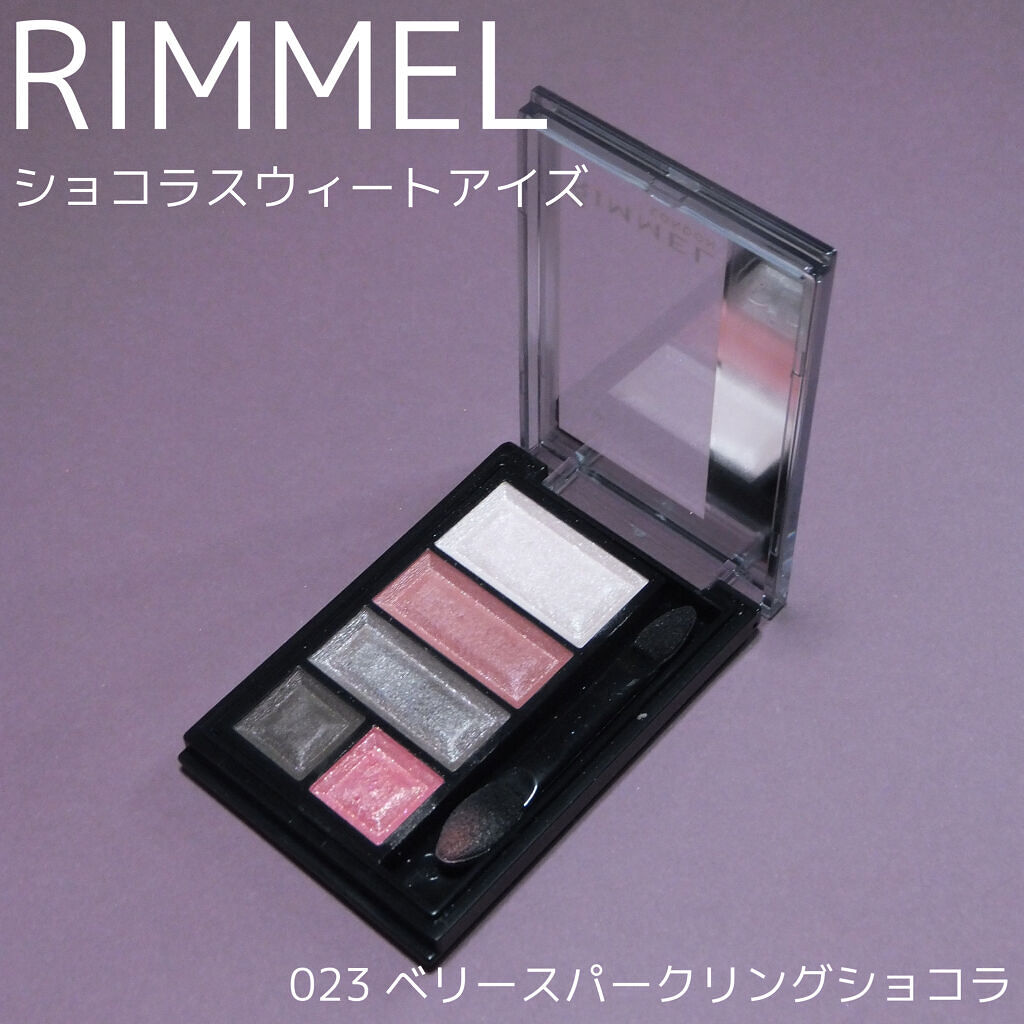 ショコラスウィート アイズ/リンメル ロンドン/アイシャドウパレットを使ったクチコミ（1枚目）