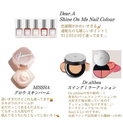 グリーンティーシード アイ&フェイスボール/innisfree/美容液を使ったクチコミ(4枚目)