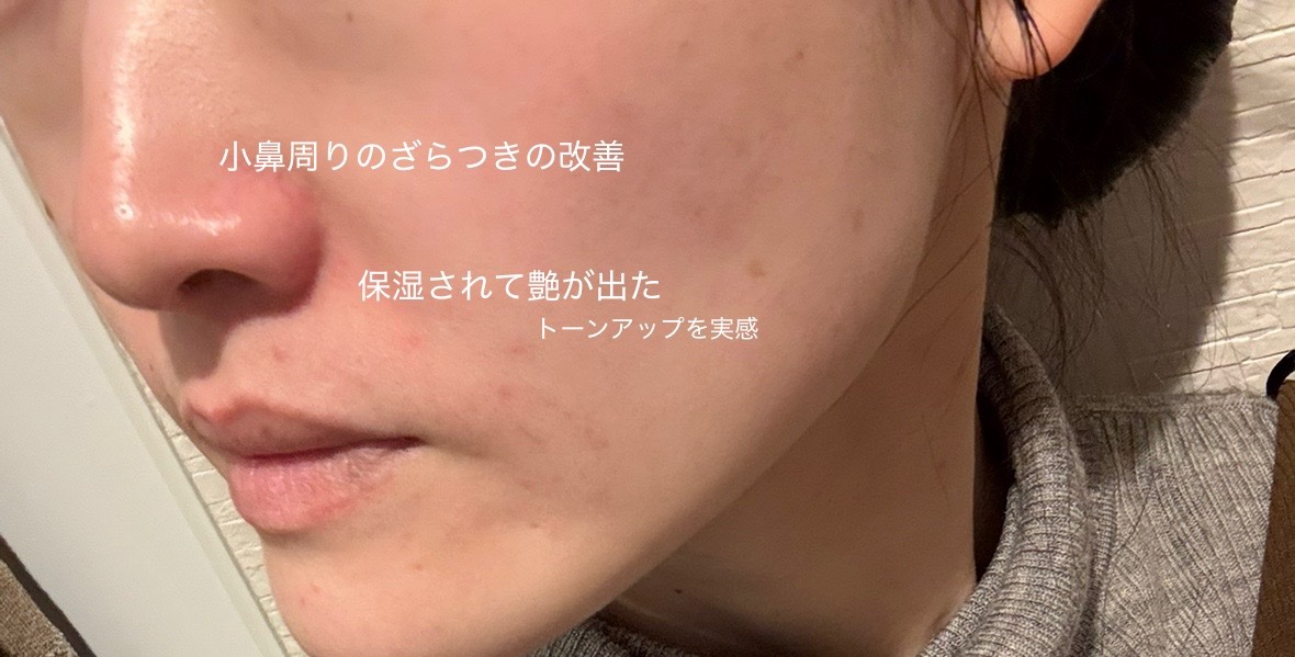 G&Nピュリファイングクレンザー N/john masters organics/オイルクレンジングを使ったクチコミ（3枚目）