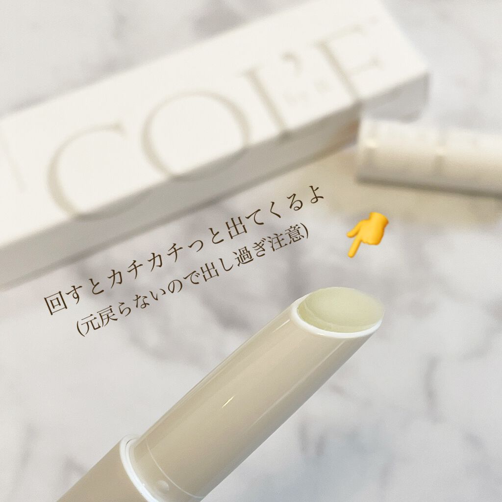 メルティング リップセラム/COL'E by R/リップクリームを使ったクチコミ（2枚目）