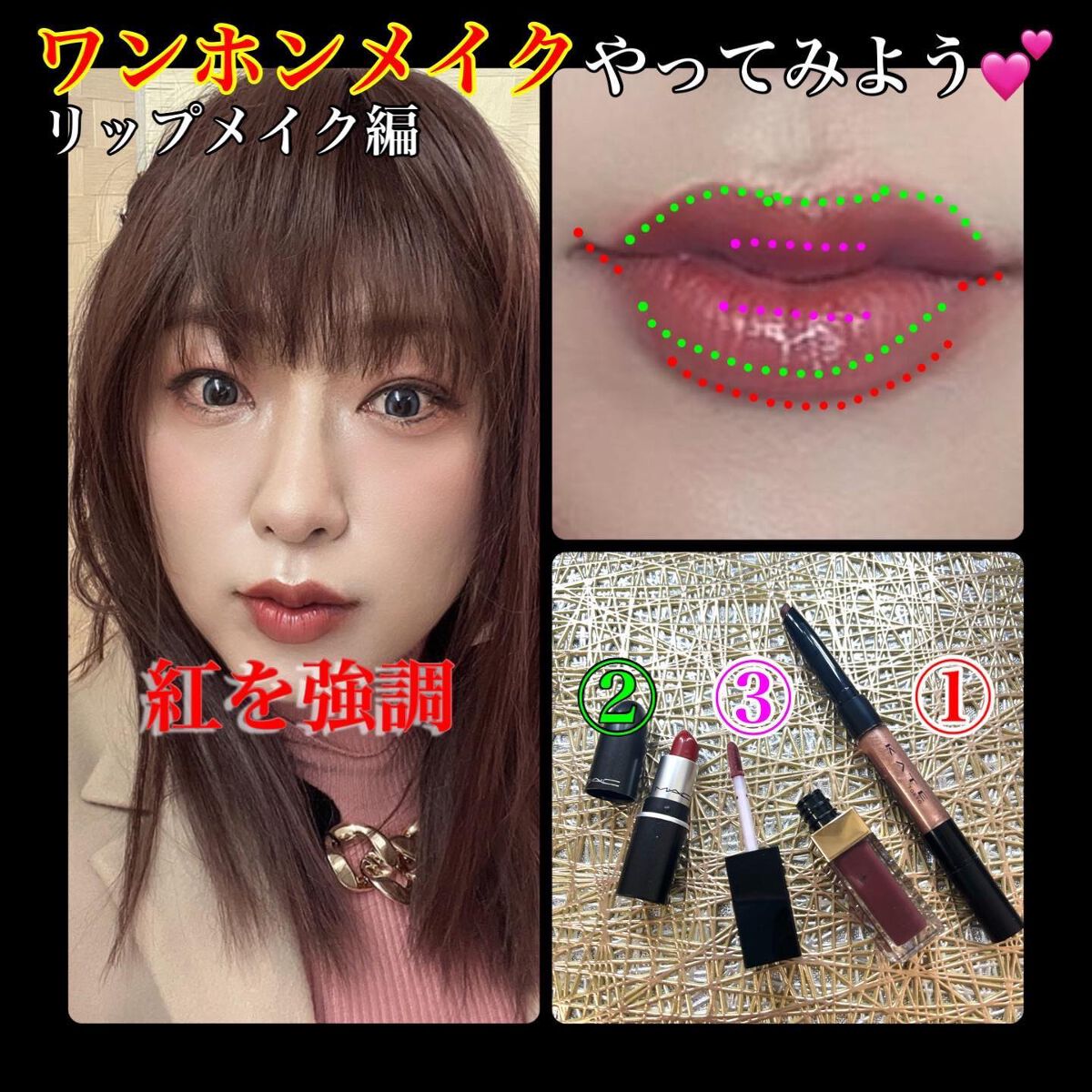 を使ったクチコミ（1枚目）