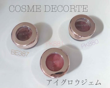 アイグロウ ジェム PK881/DECORTÉ/ジェル・クリームアイシャドウを使ったクチコミ（1枚目）