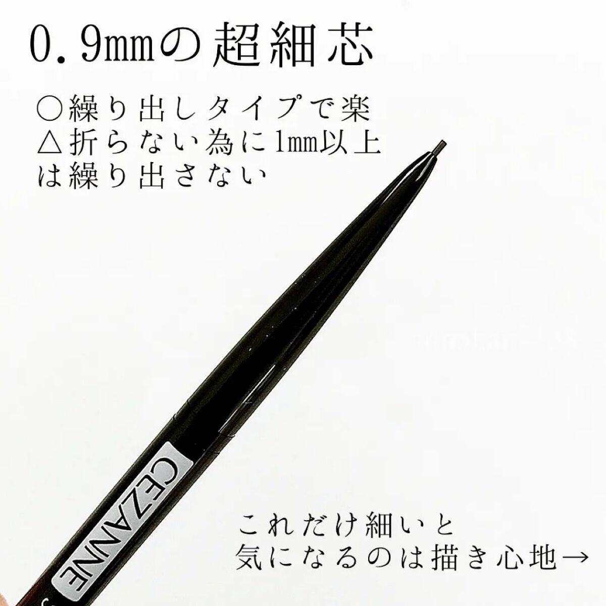 超細芯アイブロウ/CEZANNE/アイブロウペンシルを使ったクチコミ(2枚目)