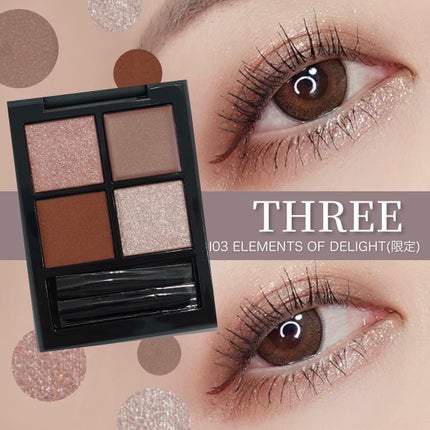 ディメンショナルビジョンアイパレット/THREE/アイシャドウパレットを使ったクチコミ(1枚目)