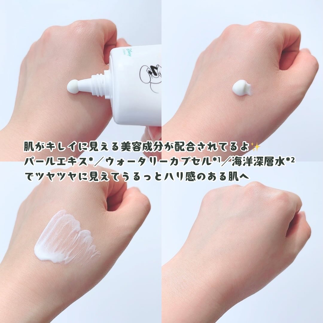 UVディープモイスチャーサンクリーム マリングリーン/JMsolution/日焼け止めクリームを使ったクチコミ（3枚目）