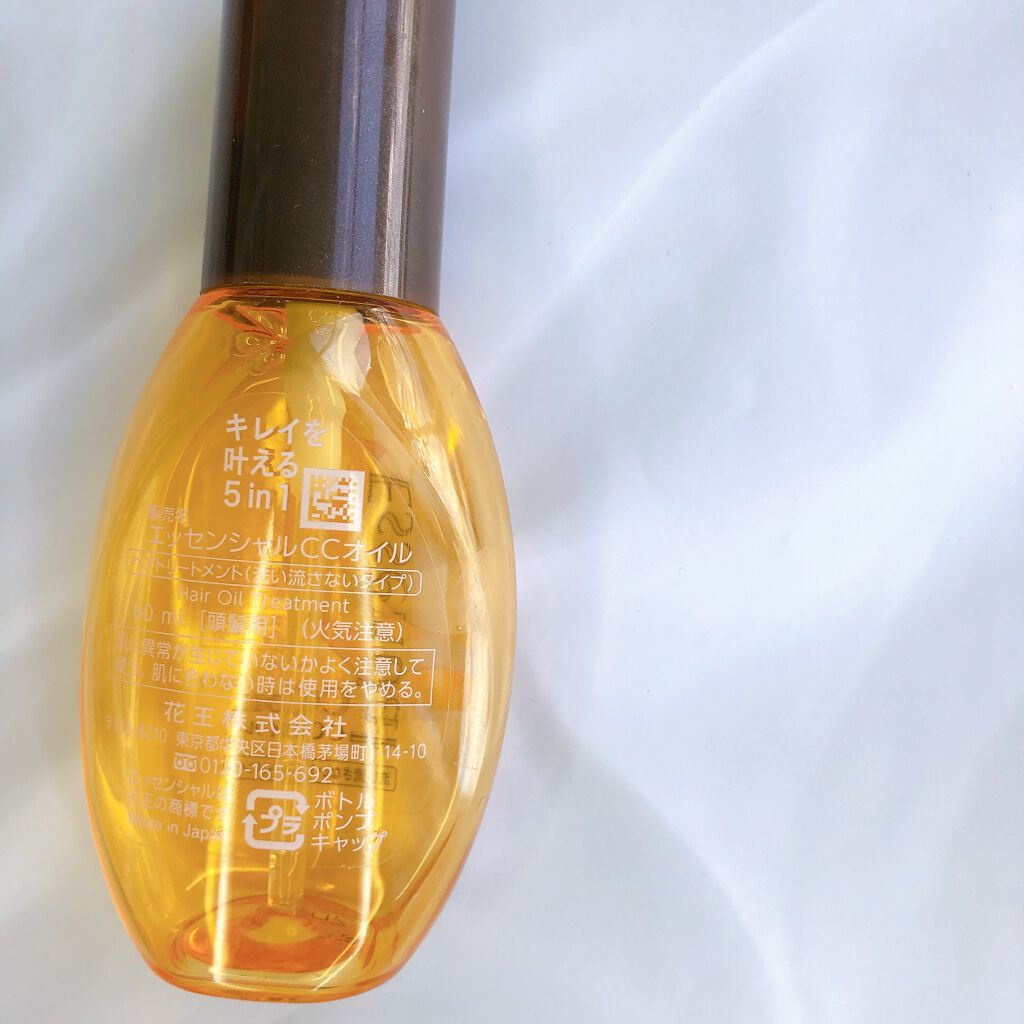 CCオイル/エッセンシャル/ヘアオイルを使ったクチコミ（3枚目）