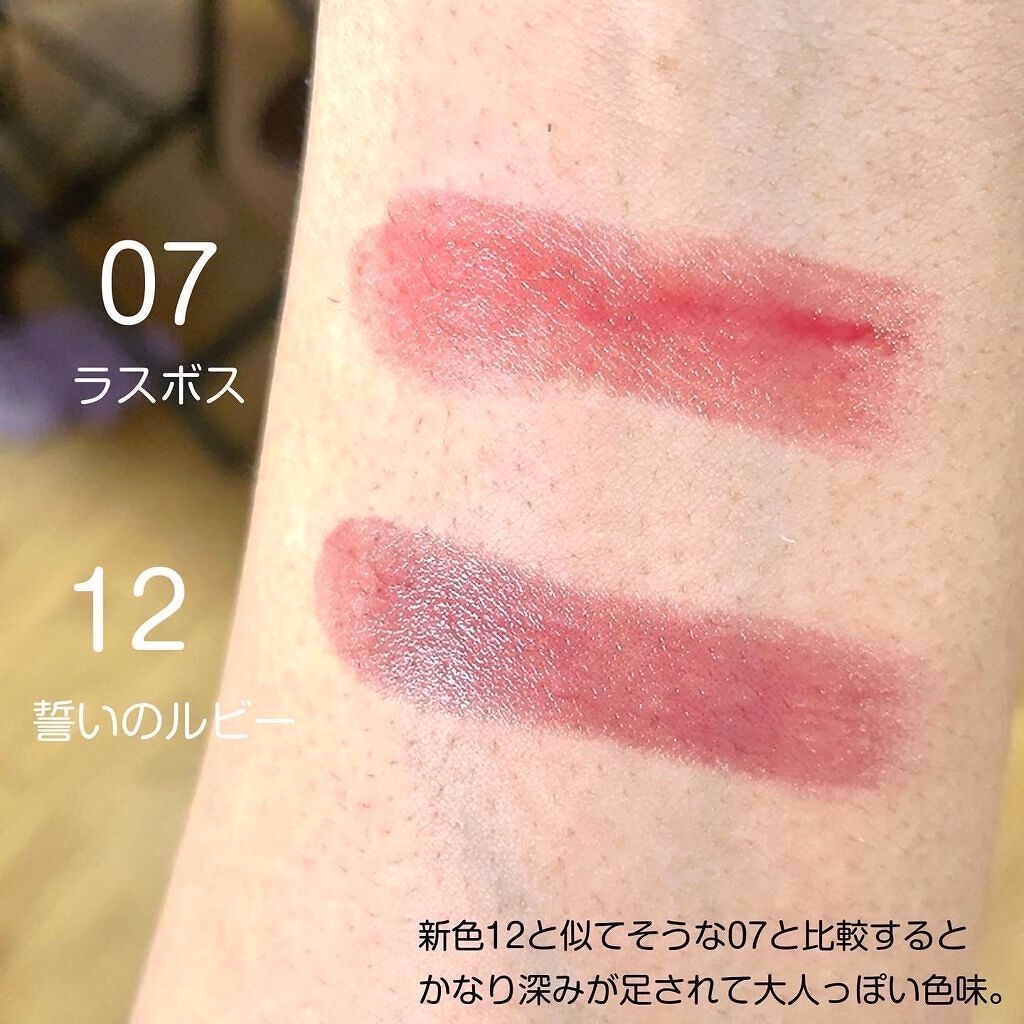 ケイト リップモンスター/KATE/口紅を使ったクチコミ(6枚目)