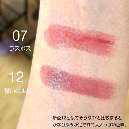 ケイト リップモンスター/KATE/口紅を使ったクチコミ(6枚目)