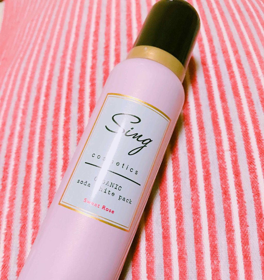 オーガニック炭酸ホワイトパック/Sing/洗い流すパック・マスクを使ったクチコミ(1枚目)