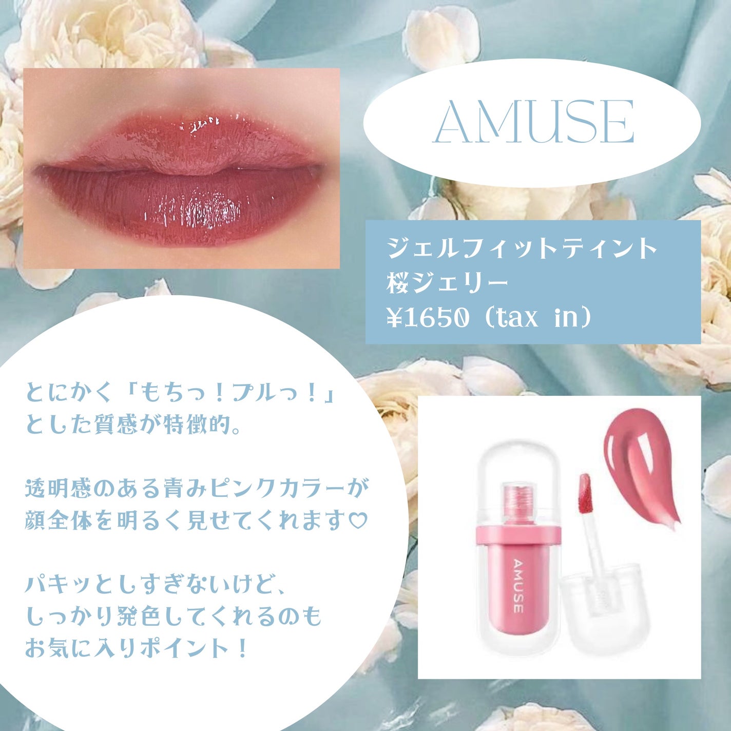 ジューシーラスティングティント/rom&nd/リップティントを使ったクチコミ(2枚目)