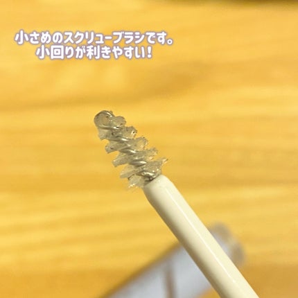 束感トップ コート/ブリンクブリンク/マスカラトップコートを使ったクチコミ(4枚目)