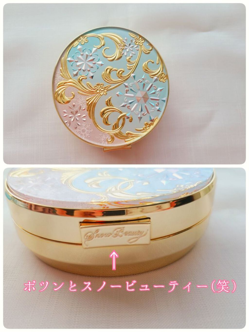 スノービューティー ホワイトニング スキンケアパウダーP2021		/スノービューティー/プレストパウダーを使ったクチコミ(6枚目)