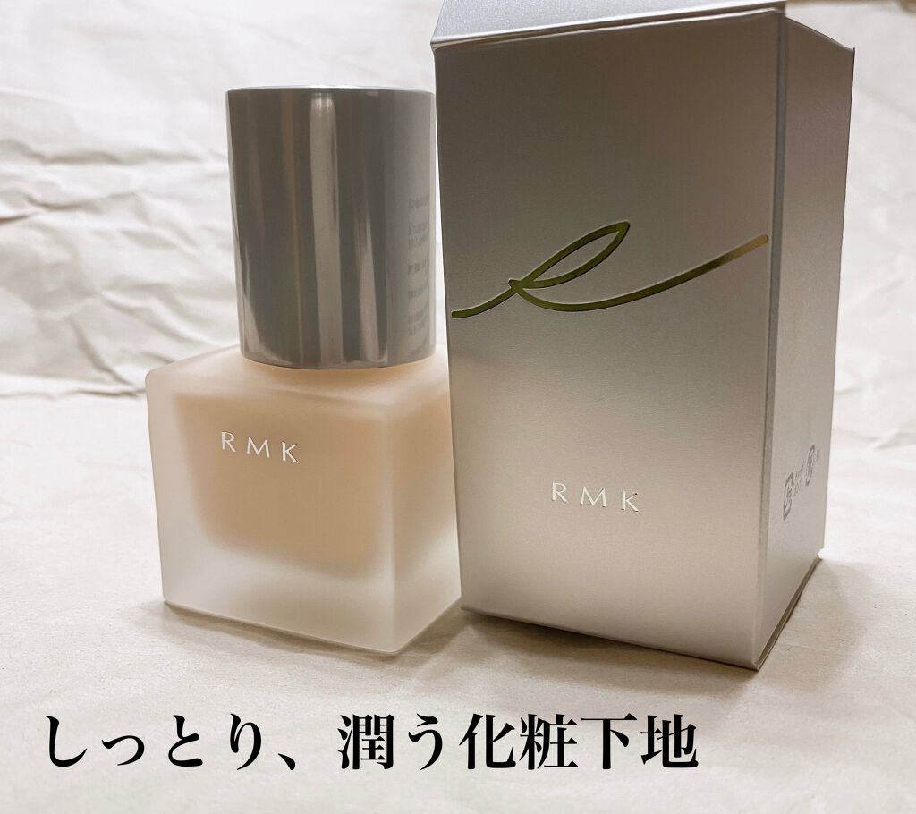 メイクアップベース Rmkの口コミ デパコス下地 Rmk メイクアップベース使 By ばん 混合肌 30代前半 Lips