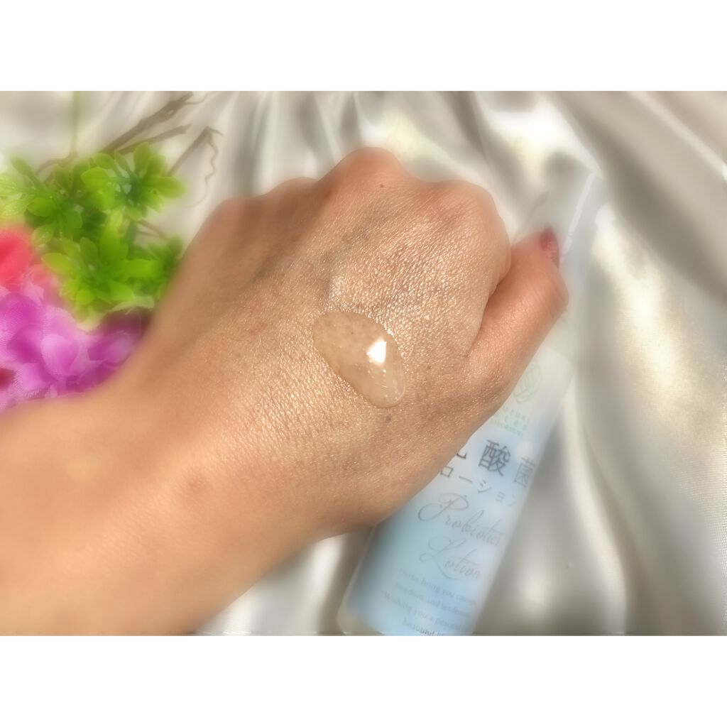 乳酸菌ローション/鈴木ハーブ研究所/化粧水を使ったクチコミ(3枚目)
