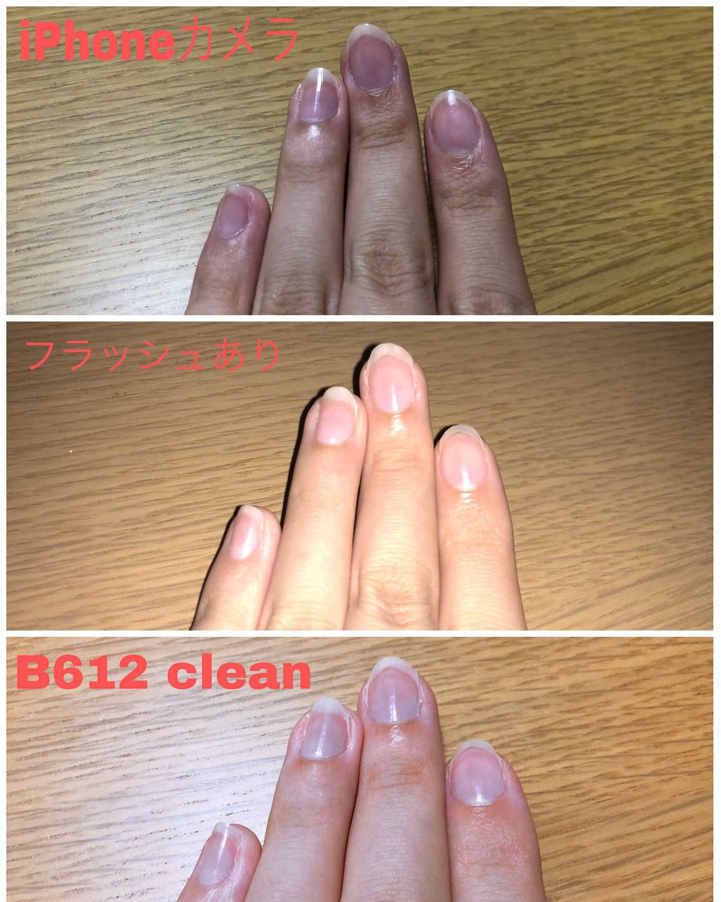 ネイルファンデーション/パラドゥ/マニキュアを使ったクチコミ(2枚目)