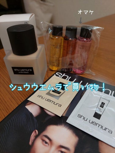 アンリミテッド ラスティング フルイド/shu uemura/リキッドファンデーションを使ったクチコミ（1枚目）