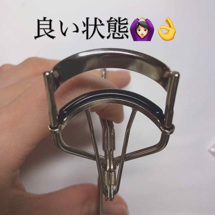 アイラッシュカーラー /SHISEIDO/ビューラーを使ったクチコミ(3枚目)