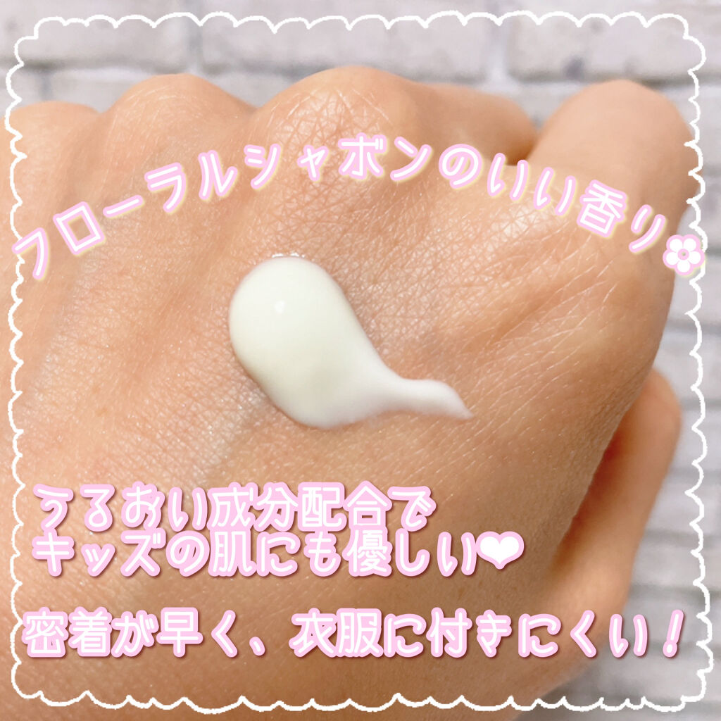 キッズUVジェル/RACE/日焼け止めジェルを使ったクチコミ（3枚目）