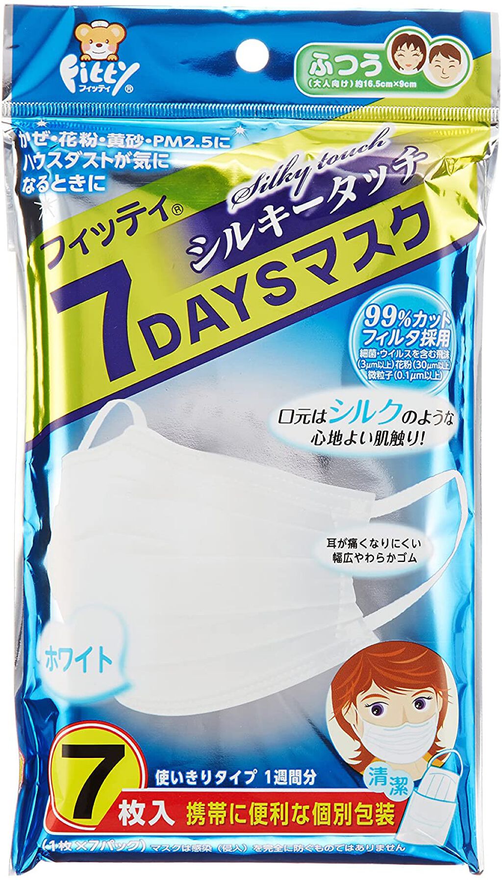 7DAYSマスクシルキータッチ フィッティ