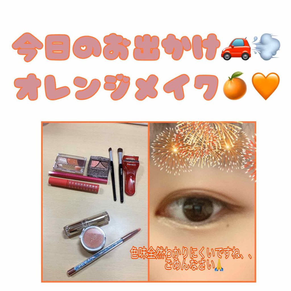 チークカラー/ettusais/パウダーチークを使ったクチコミ(1枚目)