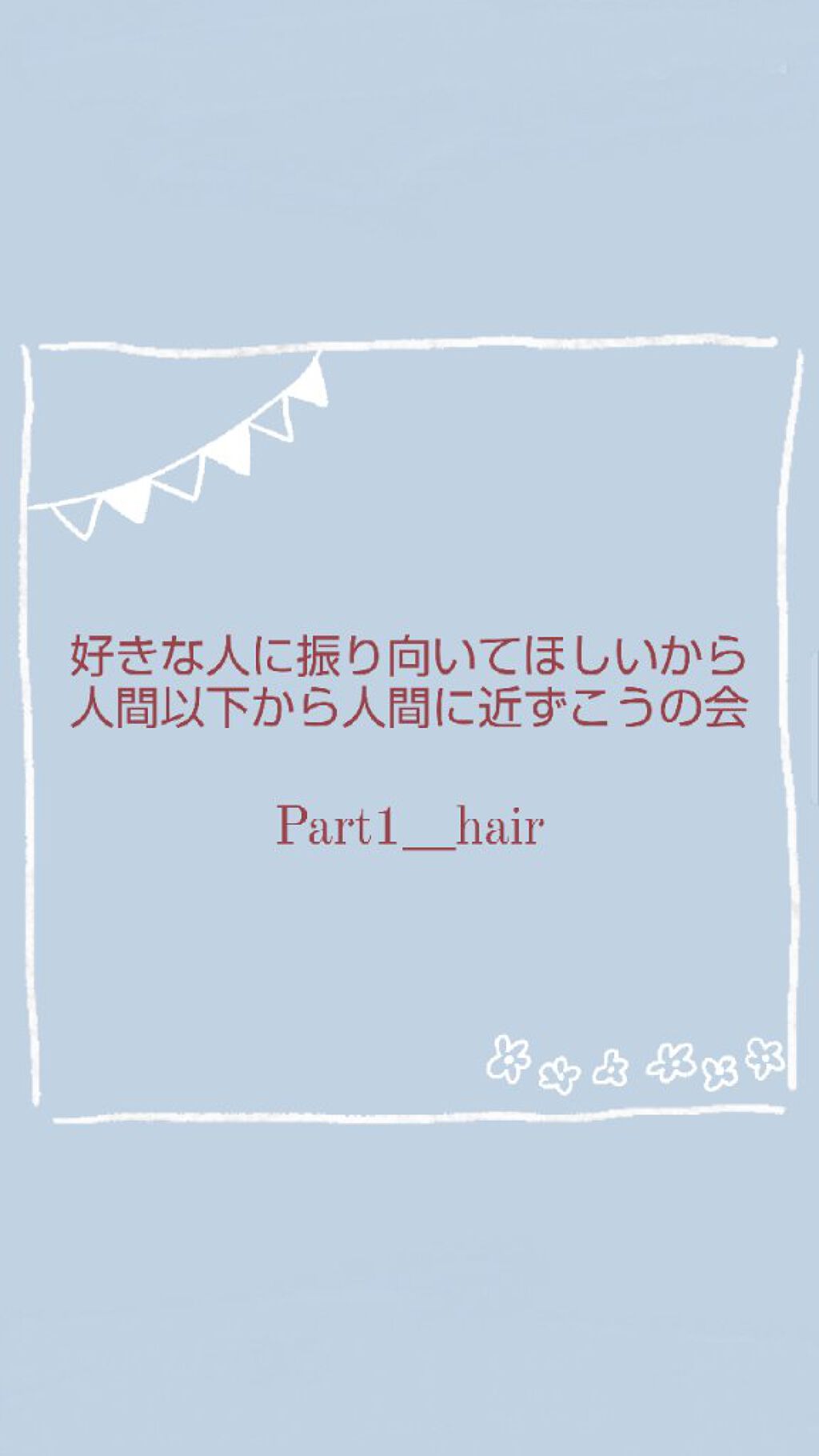 ハトムギ化粧水(ナチュリエ スキンコンディショナー R )/ナチュリエ/化粧水を使ったクチコミ（1枚目）