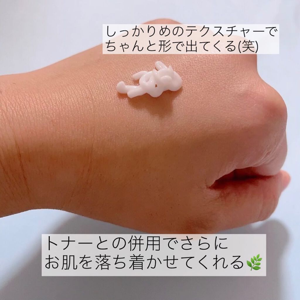 ドクダミ70デイリーリリーフローション/Anua/乳液を使ったクチコミ（3枚目）