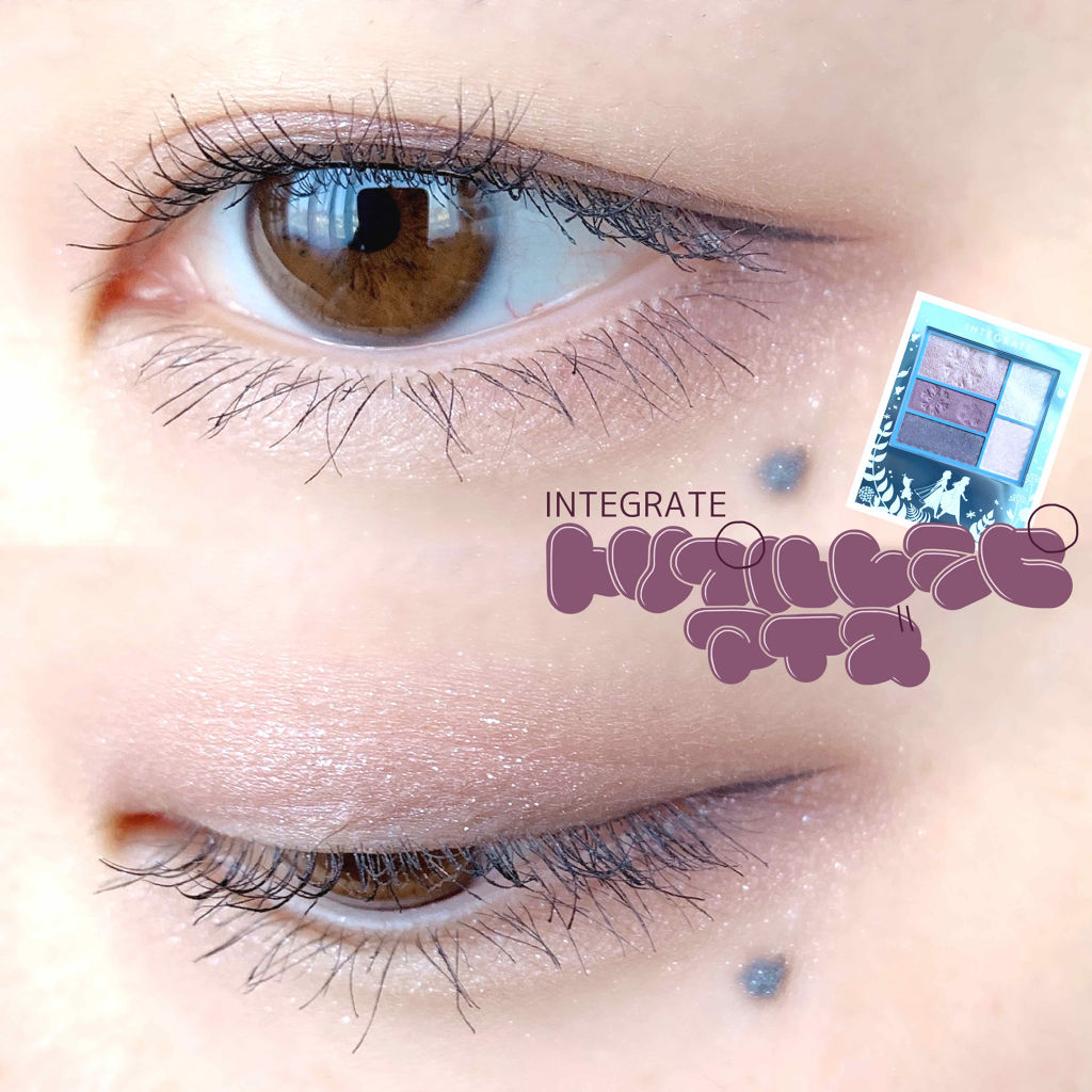 トリプルレシピアイズ/インテグレート/アイシャドウパレットを使ったクチコミ（1枚目）