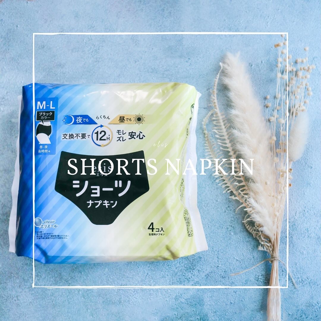 ナリス ショーツナプキン/エリエール/ナプキンを使ったクチコミ（1枚目）