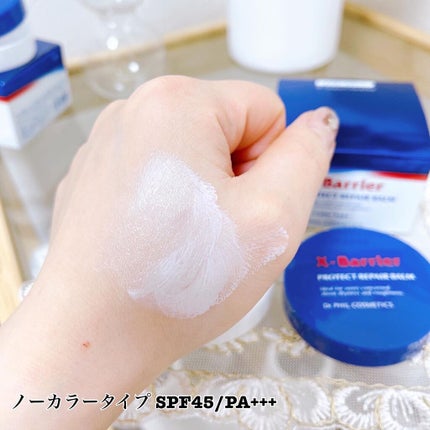 フイルナチュラント エクスバリア プロテクトリペアバーム/ドクターフィルコスメティクス/フェイスバームを使ったクチコミ(3枚目)