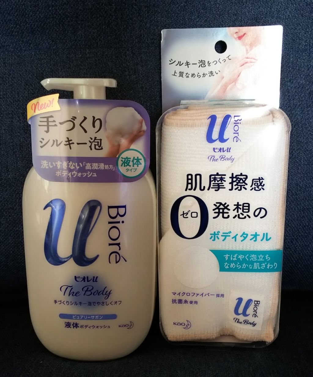 泡の高保湿ボディウォッシュ/ケアセラ/ボディソープを使ったクチコミ(1枚目)