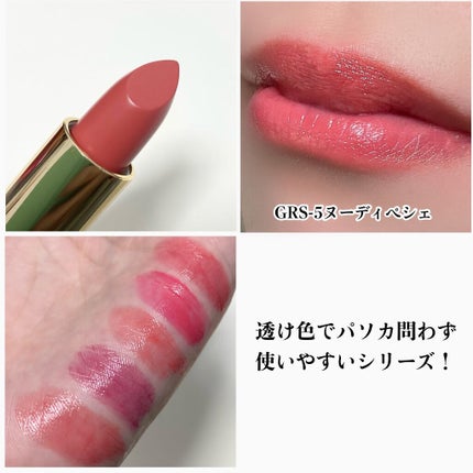 グロッシーフィットルージュ シャイン/LB/口紅を使ったクチコミ(10枚目)