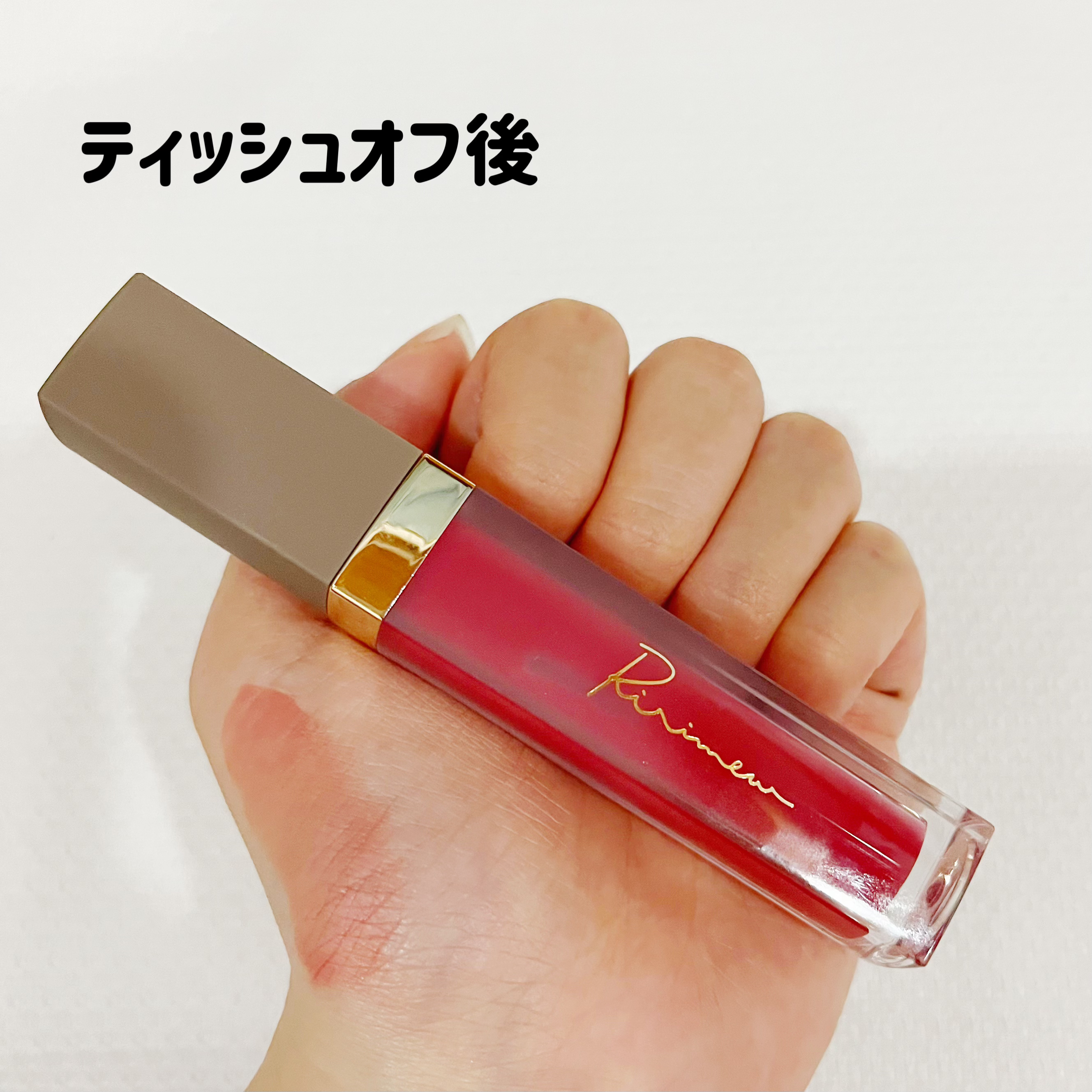 ミューテッドシアーティント 01 パピーレッド/Ririmew/リップティントを使ったクチコミ（3枚目）