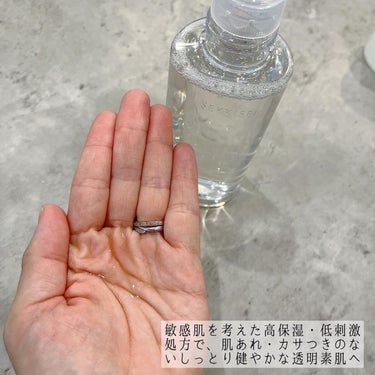 ピュアコンクＳＳ 200ml/雪肌精 クリアウェルネス/化粧水を使ったクチコミ（2枚目）