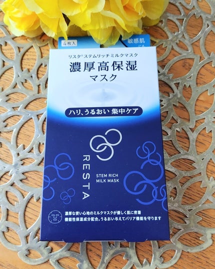 ステムリッチミルクマスク/リスタ/シートマスク・パックを使ったクチコミ(1枚目)