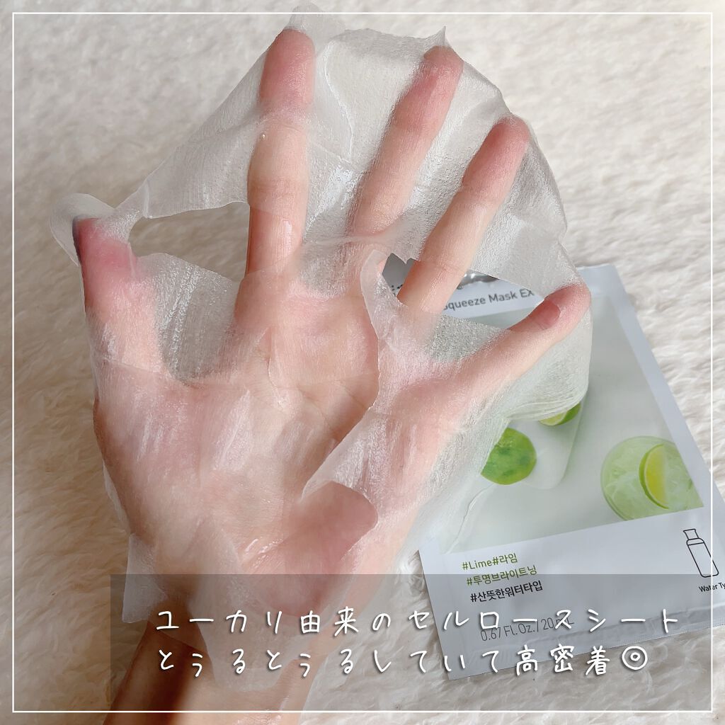 マイリアル スクイーズ マスクシート LI/innisfree/シートマスク・パックを使ったクチコミ（2枚目）