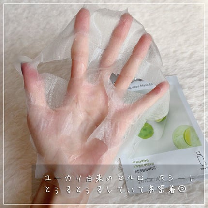 マイリアル スクイーズ マスクシート/innisfree/シートマスク・パックを使ったクチコミ(2枚目)