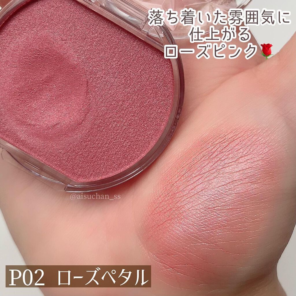 クリームチーク(パールタイプ)/キャンメイク/ジェル・クリームチークを使ったクチコミ(5枚目)