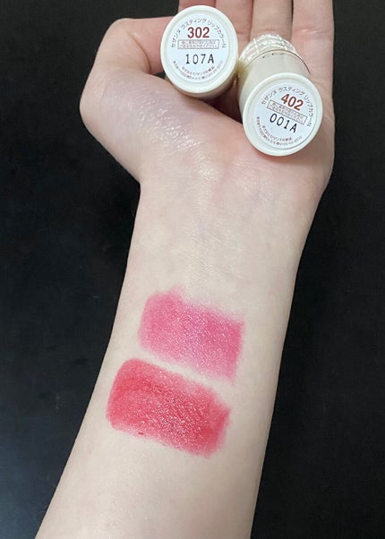 ラスティング リップカラーN/CEZANNE/口紅を使ったクチコミ(1枚目)