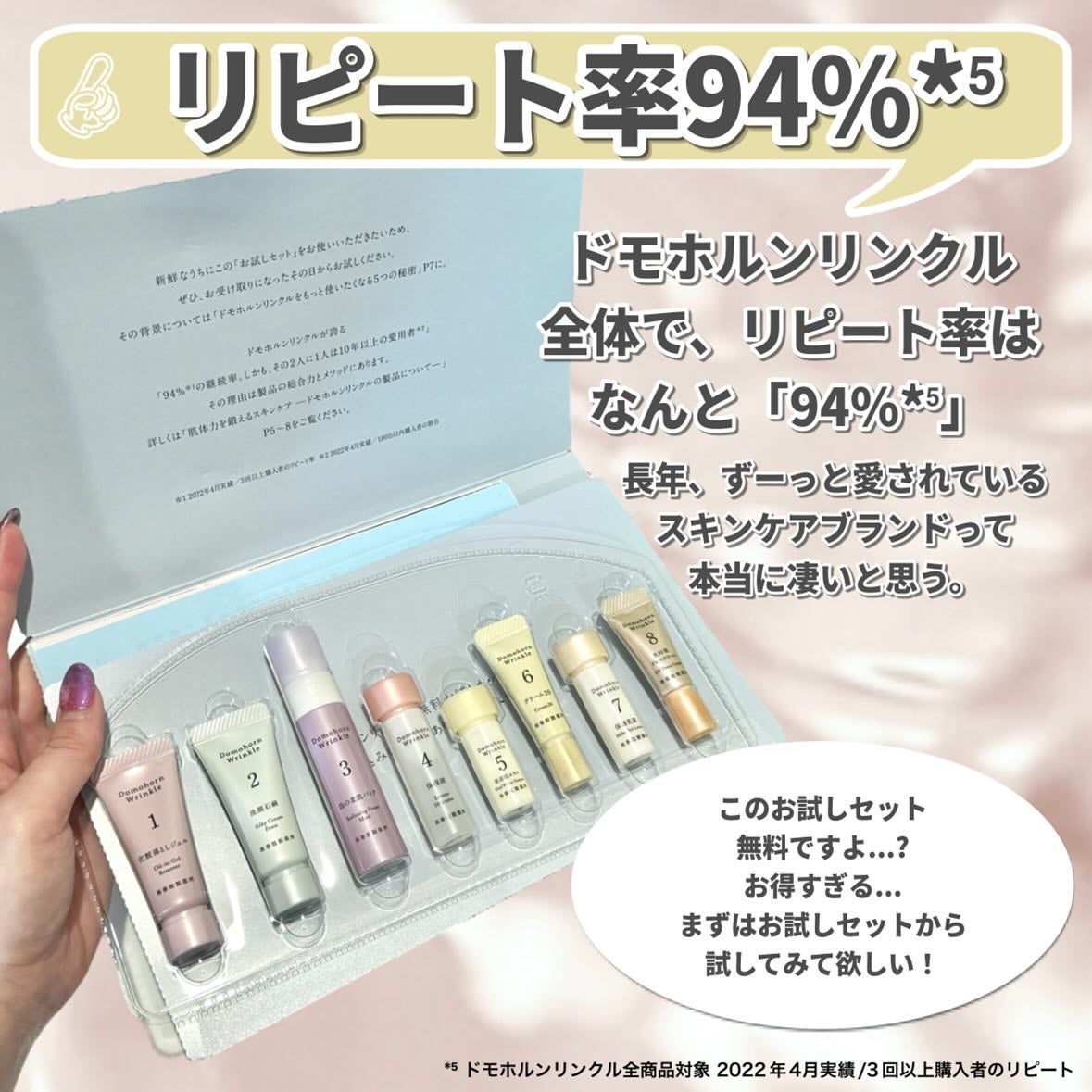 クリーム20/ドモホルンリンクル/フェイスクリームを使ったクチコミ(6枚目)