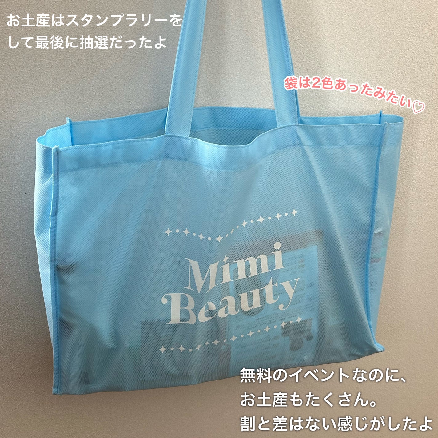 みしこ on LIPS 「"BeautyMeets"年に一度のイベント/2025.02...」(8枚目)