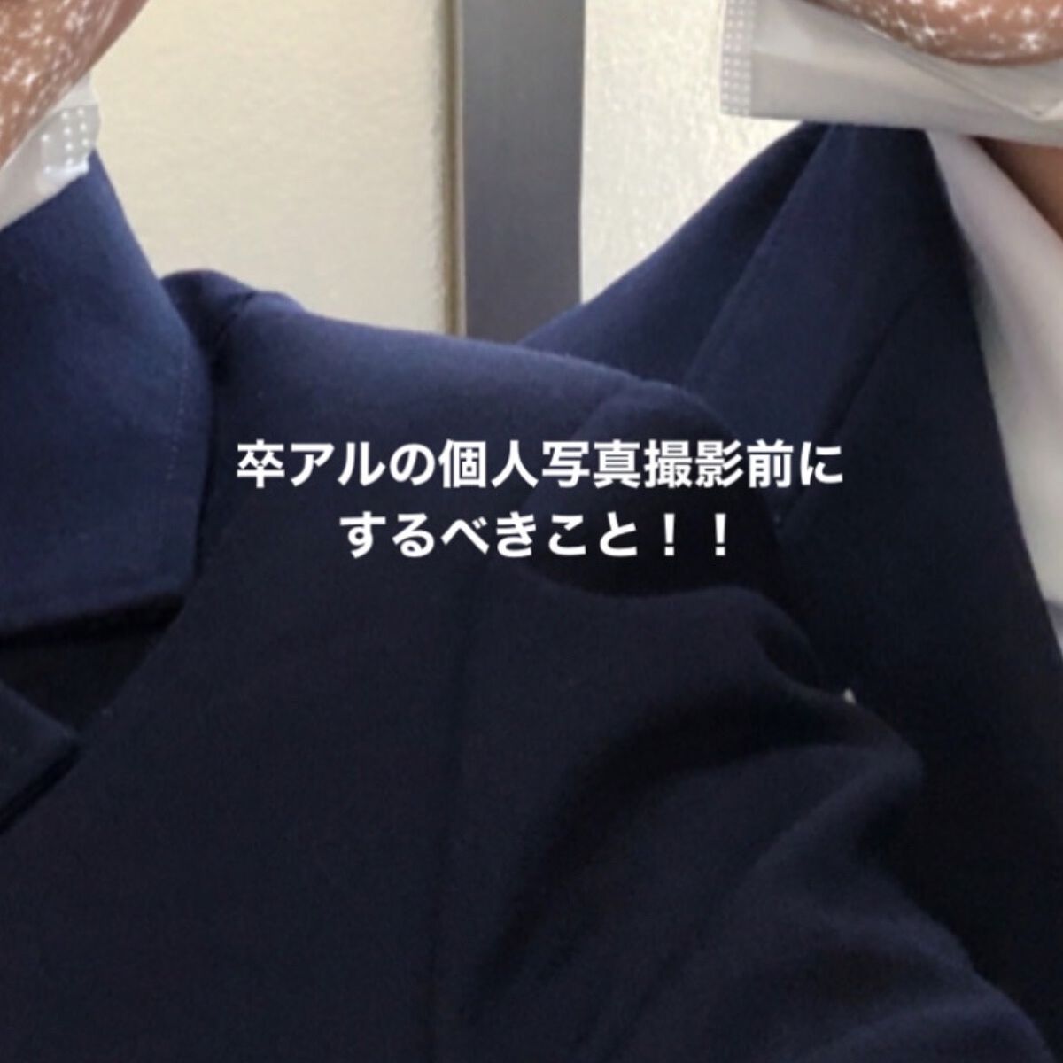 圧縮フェイスマスク/DAISO/シートマスク・パックを使ったクチコミ（1枚目）