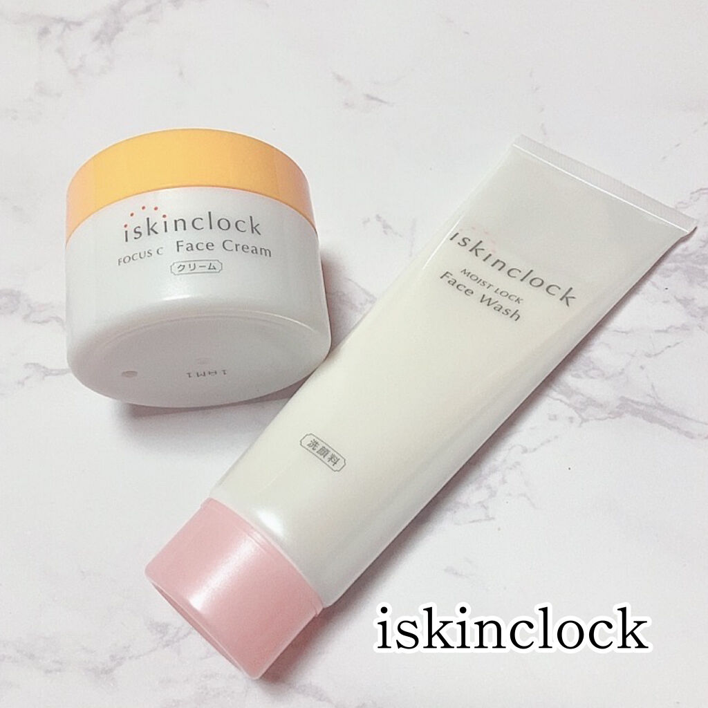 フォーカスCフェイスクリーム/iskinclock/フェイスクリームを使ったクチコミ（1枚目）