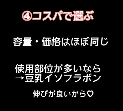 リンクルアイクリーム N/なめらか本舗/アイケア・アイクリームを使ったクチコミ(5枚目)