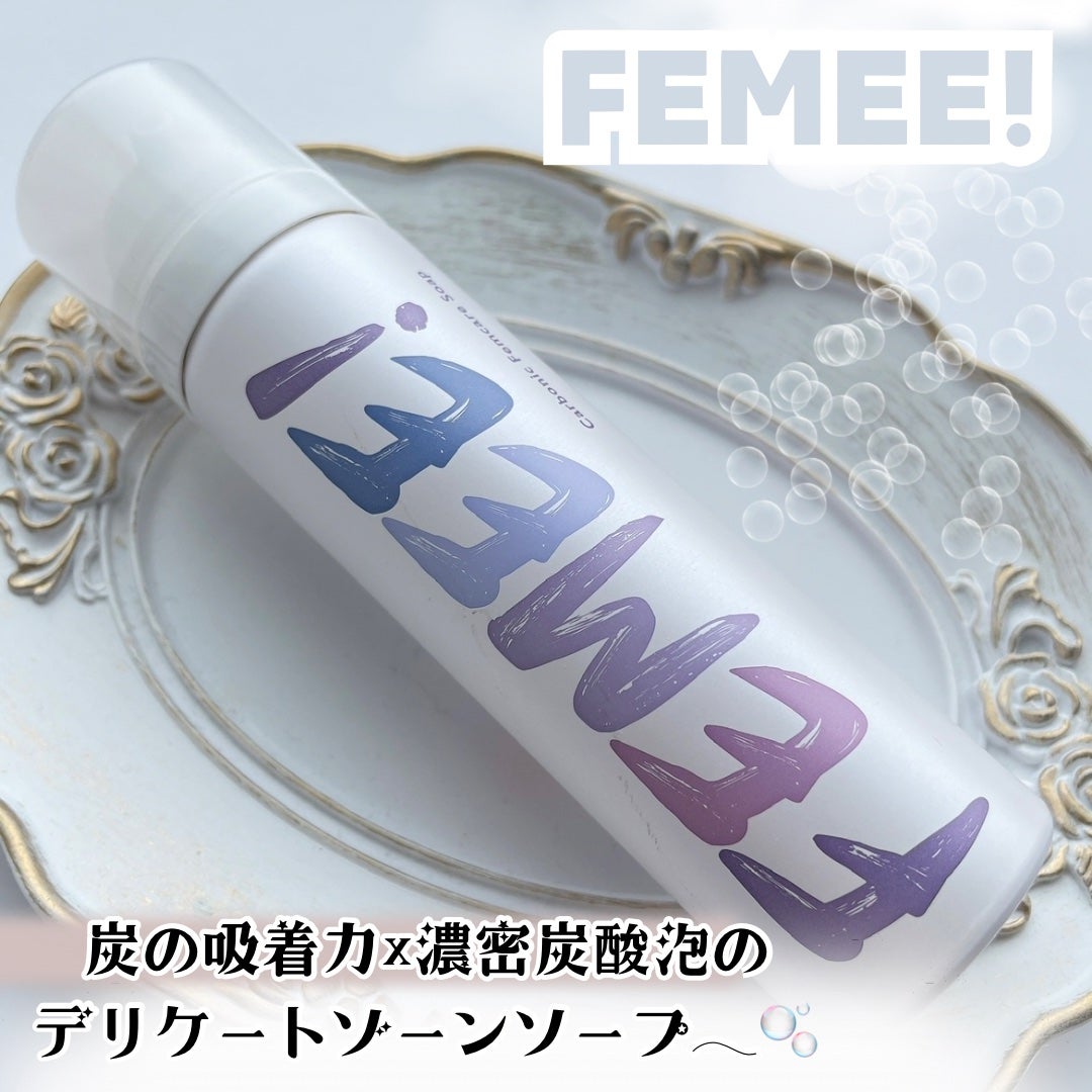炭酸フェムケアソープ/FEMUUU/デリケートゾーンケアを使ったクチコミ(1枚目)