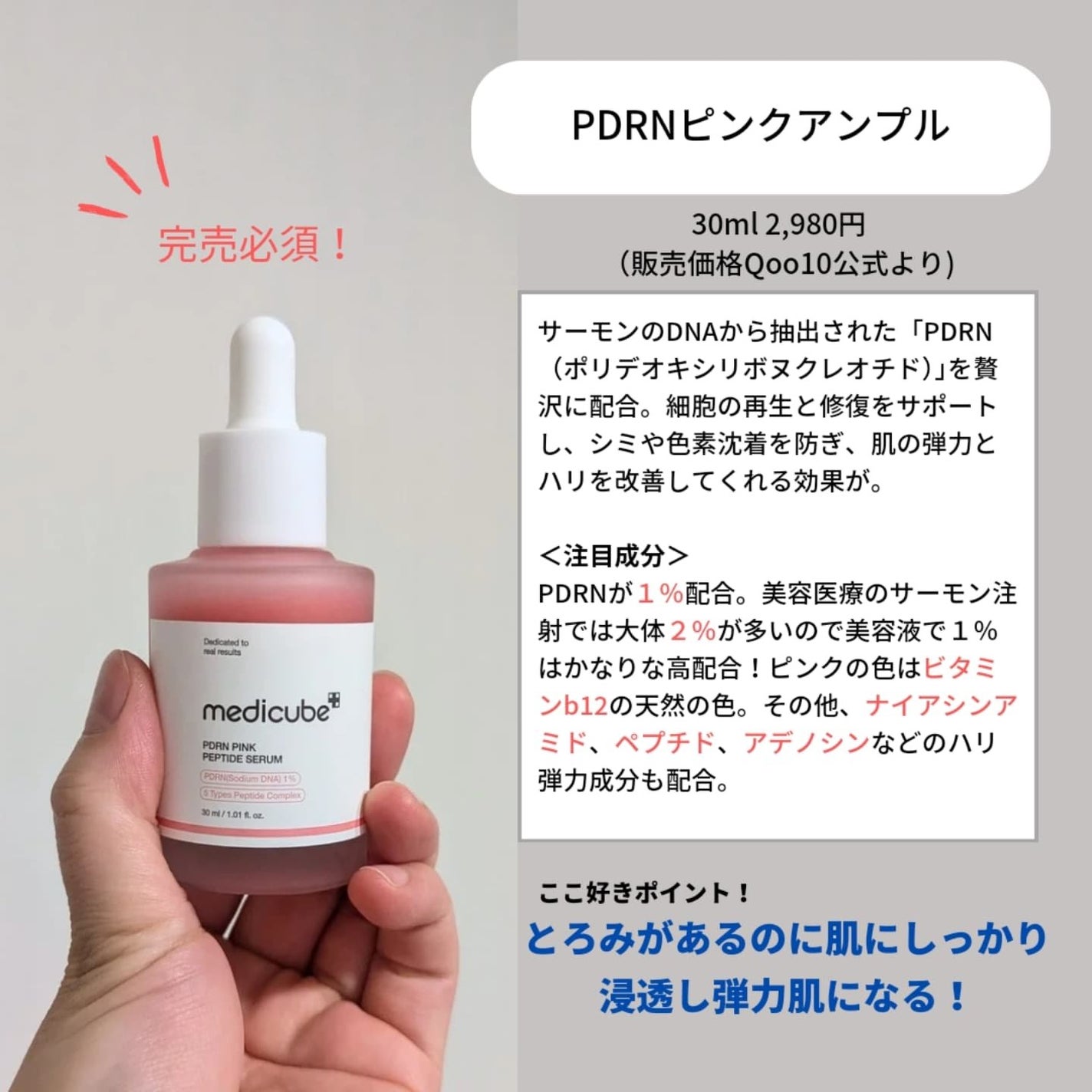 ナオホリック on LIPS 「肌が食べるサーモンPDRNでトラブル跡なくなる?!🐟️🐟️😳過..」(5枚目)