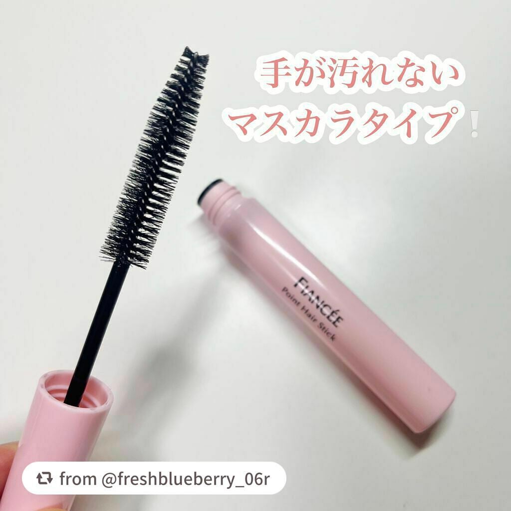 ポイントへアスティック ピュアシャンプーの香り /フィアンセ/ヘアスタイリングを使ったクチコミ(3枚目)