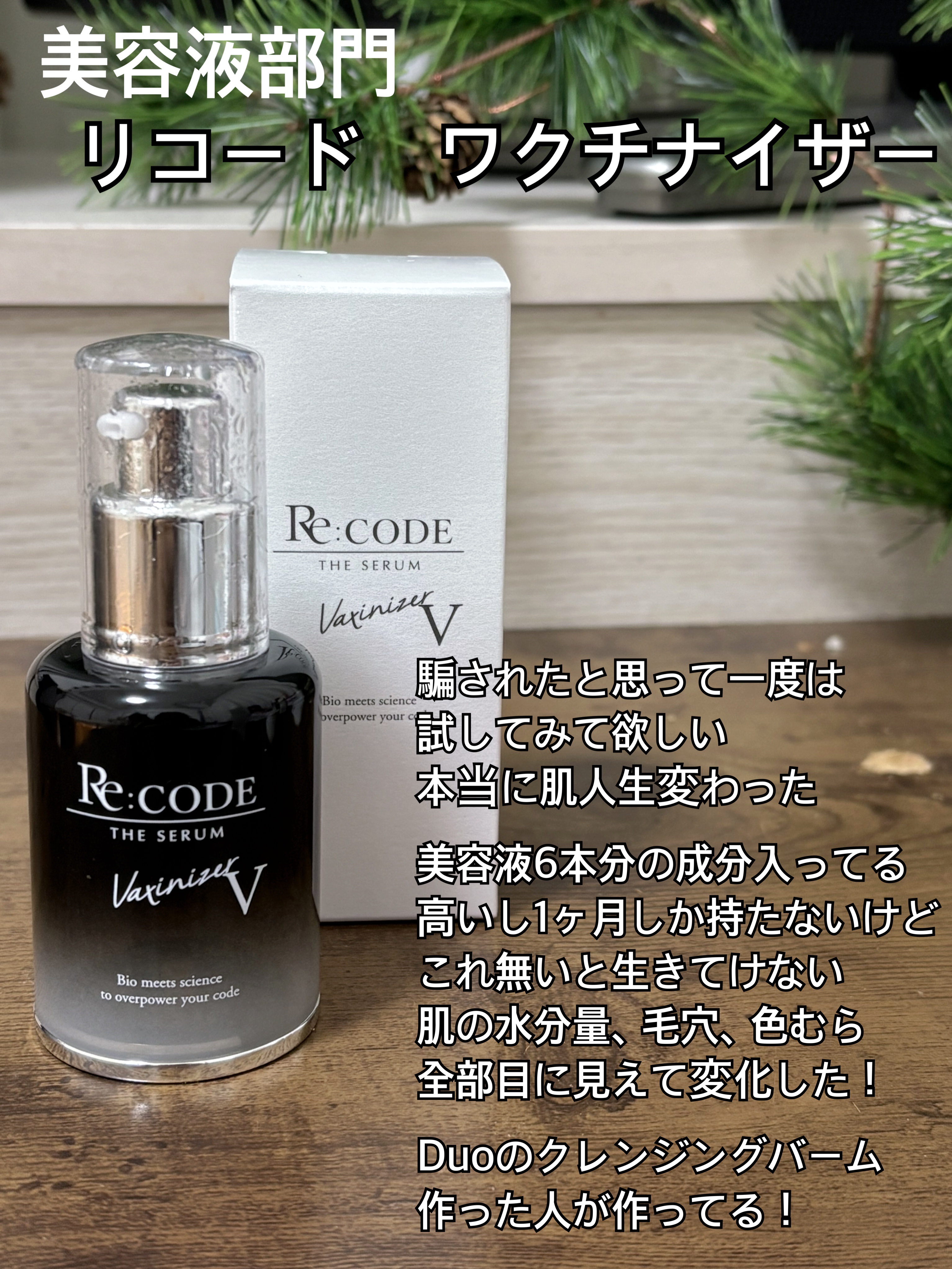 シミ・ソバカス予防ケア　フェイスクリーム/キュレル/フェイスクリームを使ったクチコミ（2枚目）